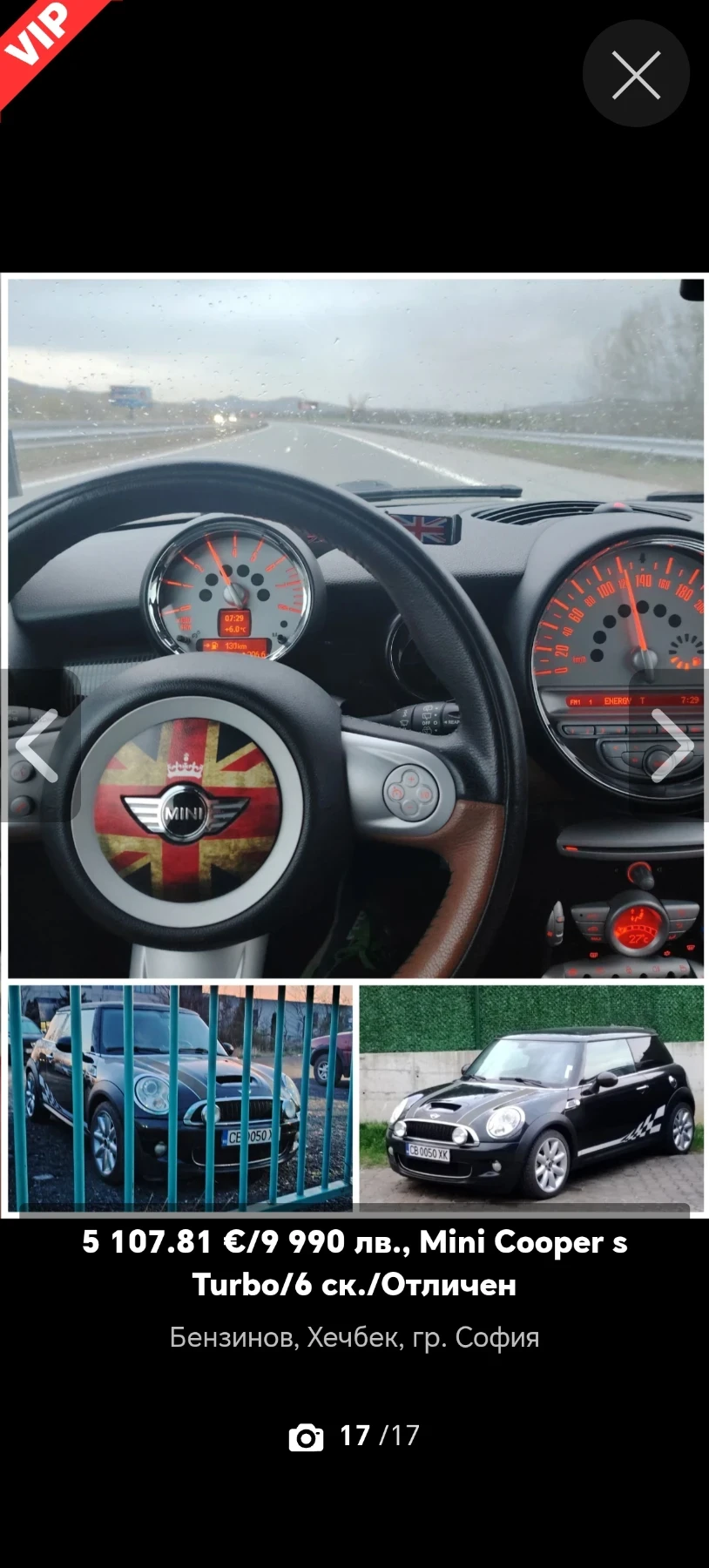 Mini Cooper s 1.6 Turbo /BI-Xenon  | Mobile.bg � ����������� 16