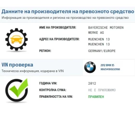 BMW X5 xDrive35i, снимка 3