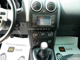 Nissan Qashqai 1.6-ГАЗ-NTEC* NAVI* ПАНОРАМА* КАТО НОВ* - 9990 лв. - 67811737 15