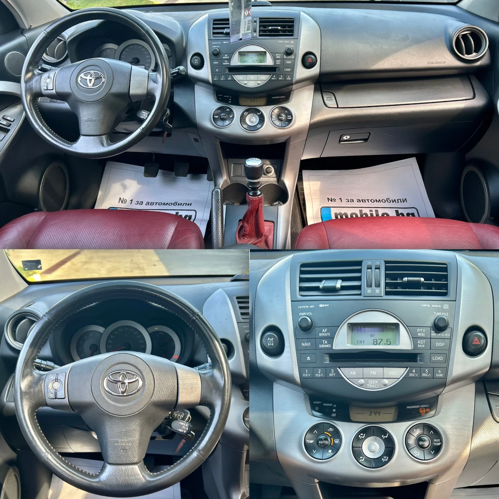Toyota Rav4 2.2 D-4D  /  | Mobile.bg   11