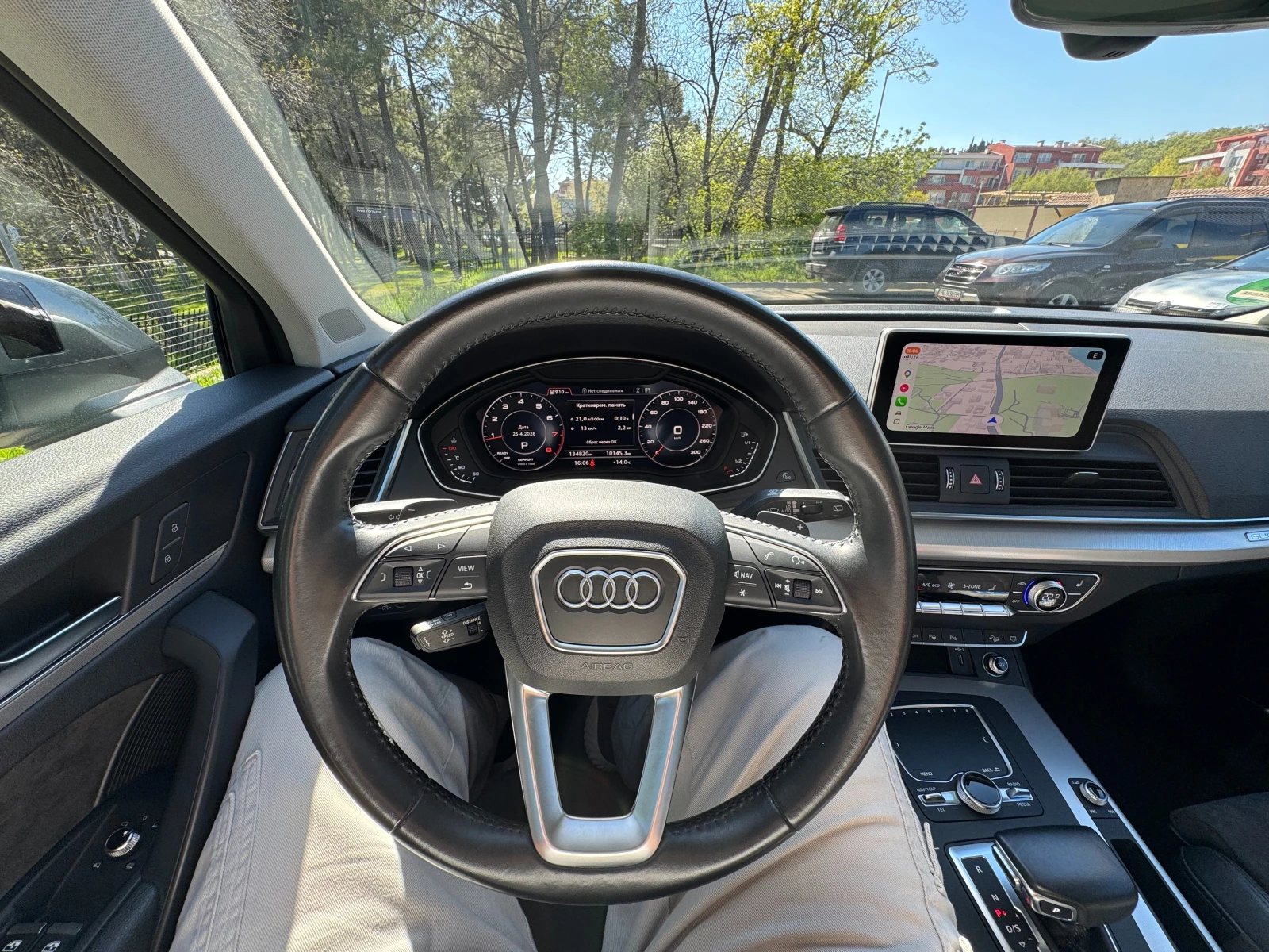 Audi Q5 2.0 TFSI QUATTRO S TRONIC, снимка 8 - Автомобили и джипове - 54319349