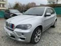 BMW X5 3.0д 235кс., снимка 2