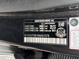 Mercedes-Benz S 580 /360/DIS/HUD/BURMESTER/МАСАЖИ/ОБДУХВАНЕ, снимка 10