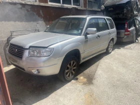 Subaru Forester 2.0i