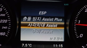 Mercedes-Benz C 220 AMG PKG / HEADUP / ПОДГРЕВИ / ПАНОРАМА  | Auto.bg — изображение 14