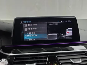 BMW 520 Luxury | Auto.bg — изображение 16
