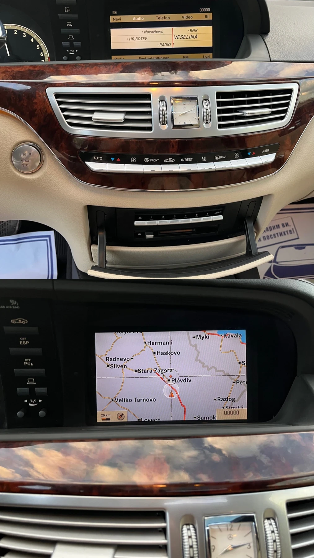 Mercedes-Benz S 500 388HP* NIGHT VISION* DISTRONIC*   | Mobile.bg   12