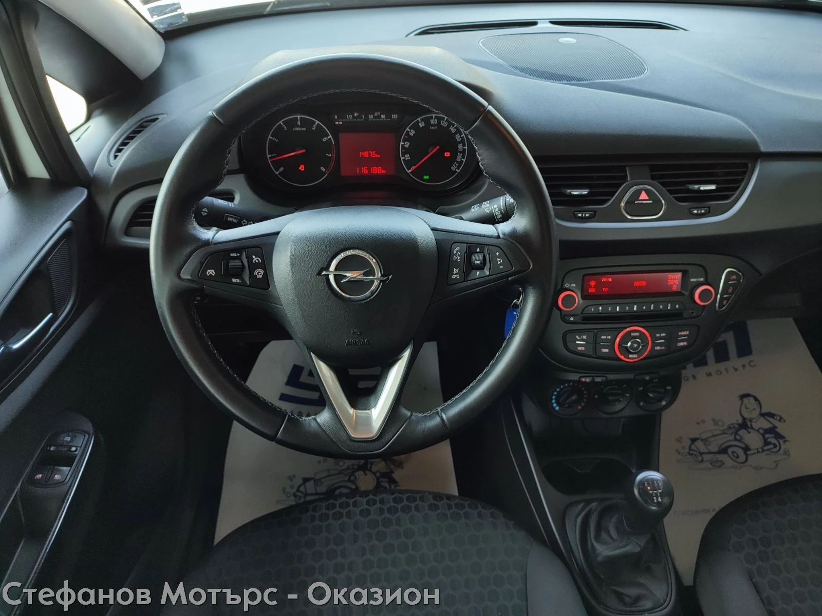 Opel Corsa Selection 1.4 Petrol/LPG (90hp) MT5 - изображение 10