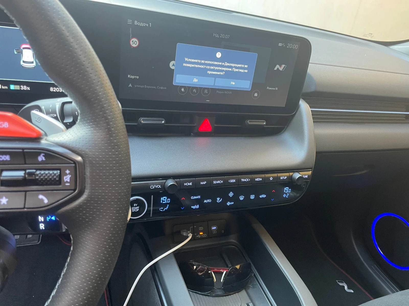 Hyundai Ioniq 5 N - изображение 6