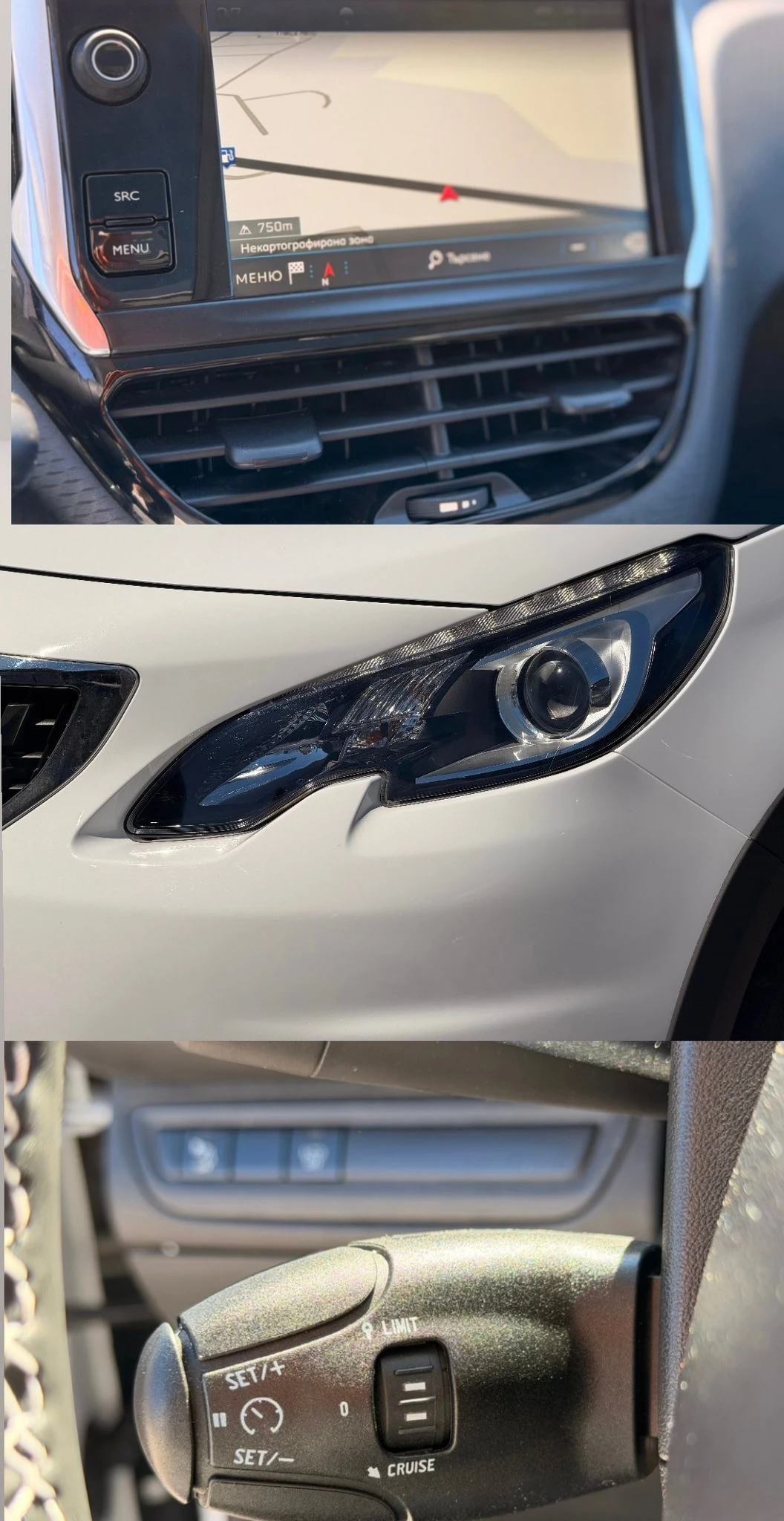 Peugeot 2008 1.5HDI  117x km, снимка 16 - Автомобили и джипове - 54114928