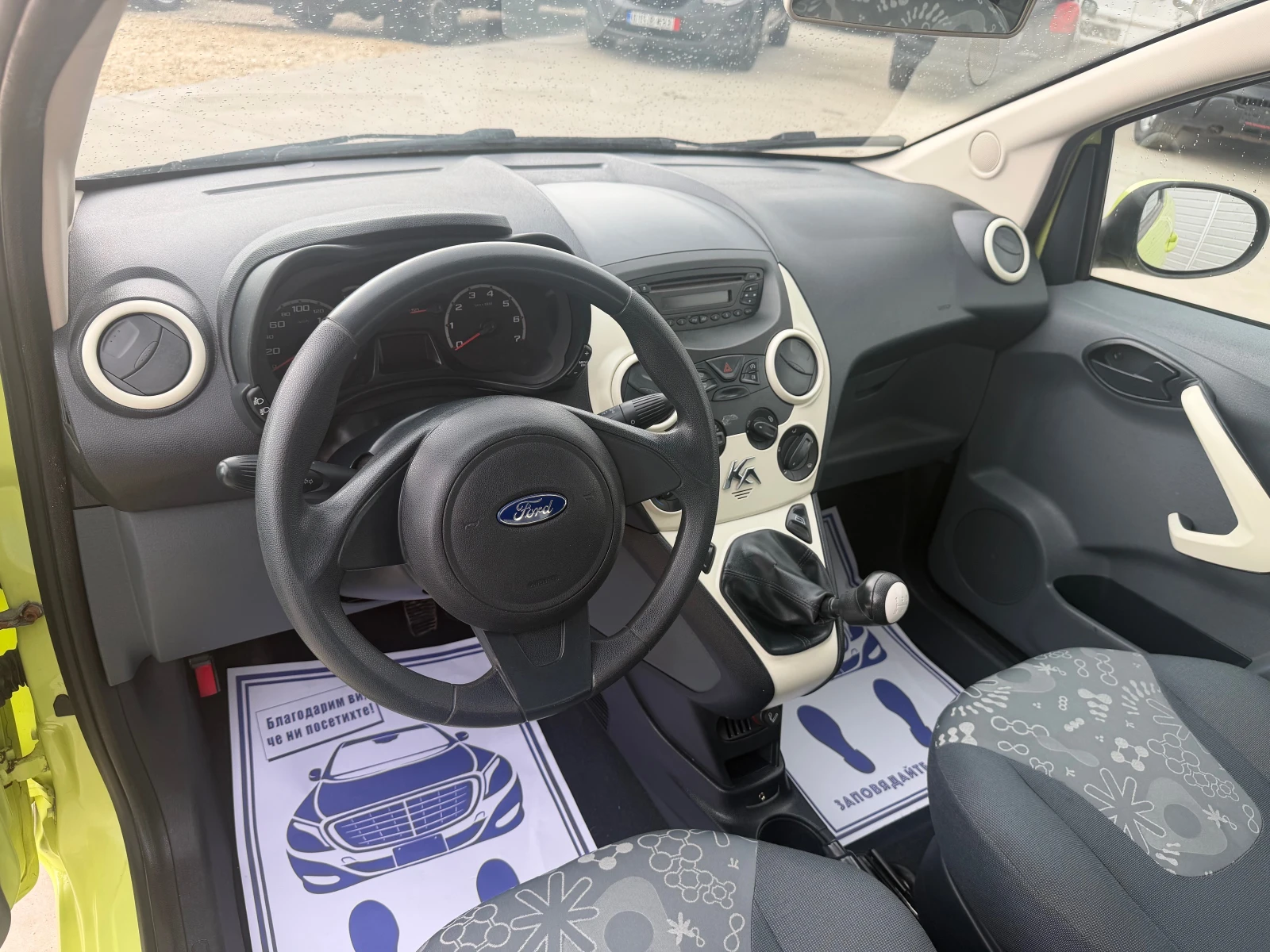 Ford Ka | Mobile.bg � ����������� 10