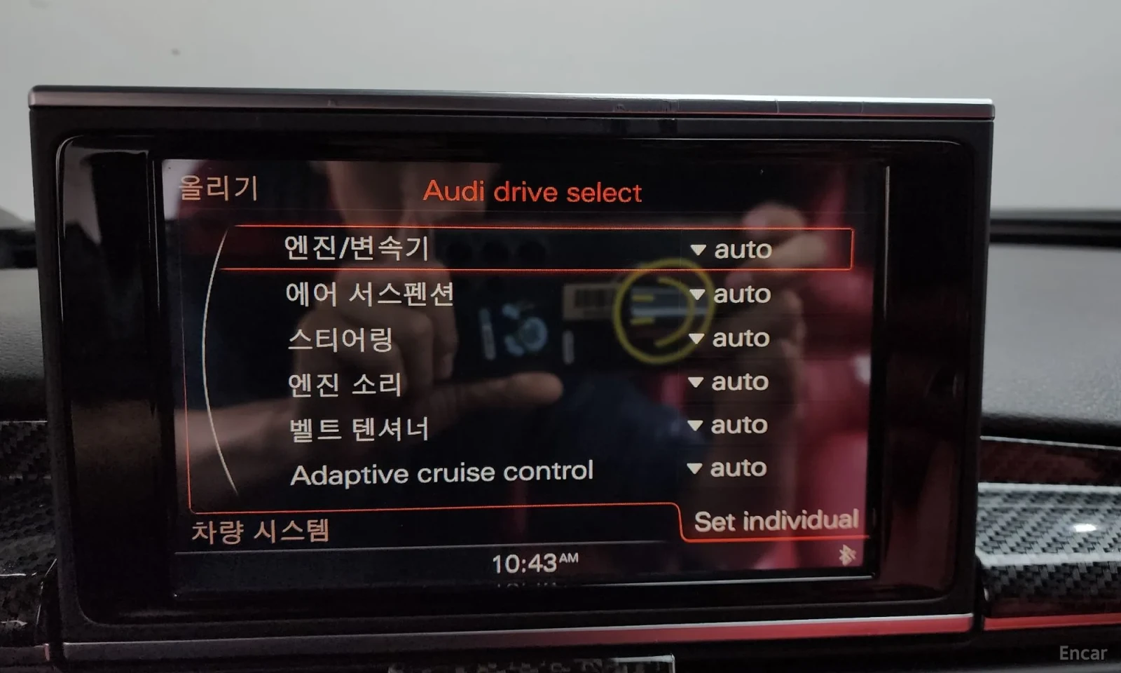 Audi A7 3.0 BiTDI 313 к.с., снимка 16 - Автомобили и джипове - 55185575