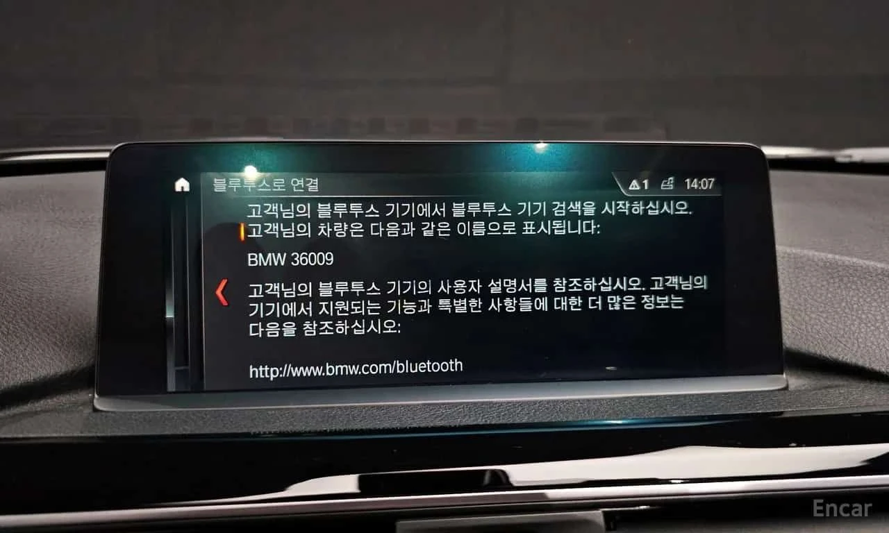 BMW 320 КРАЙНА ЦЕНА ДО БЪЛГАРИЯ * АВТОКРЕДИТ, снимка 15 - Автомобили и джипове - 55570967
