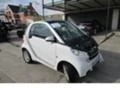 Smart Fortwo 1.0i-НА ЧАСТИ, снимка 5