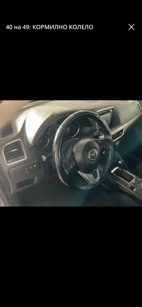 Mazda CX-5 Takumi 4WD, снимка 12