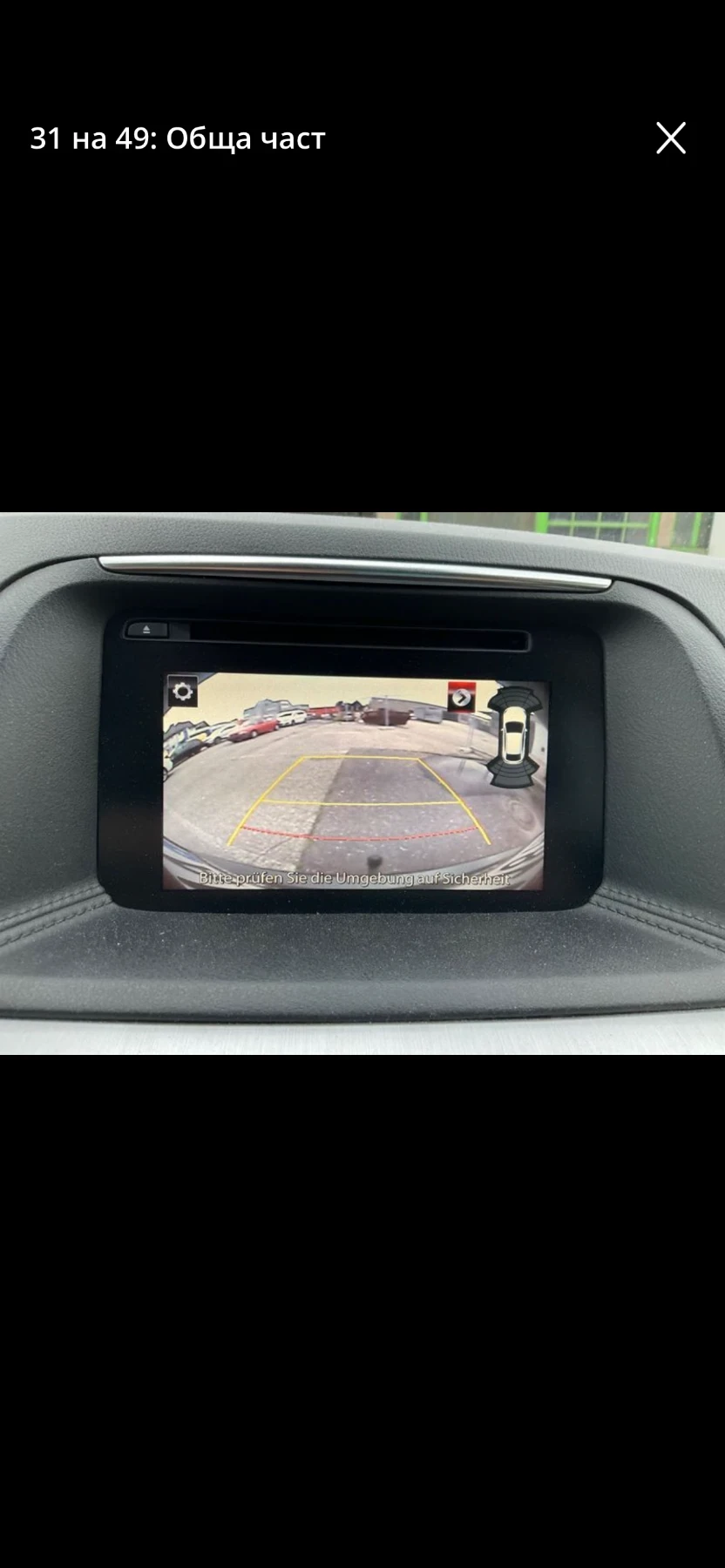 Mazda CX-5 Takumi 4WD, снимка 6 - Автомобили и джипове - 55609209