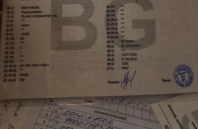 ������� Claas 106  | Mobile.bg � ����� ������ 8