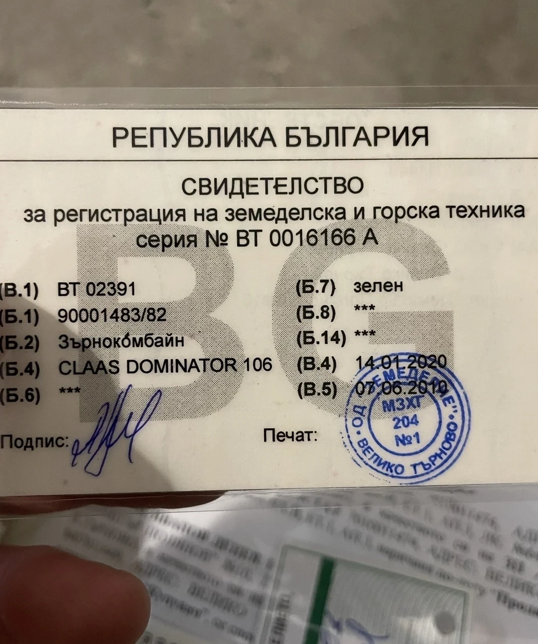 Комбайн Claas 106 , снимка 7 - Селскостопанска техника - 56538913