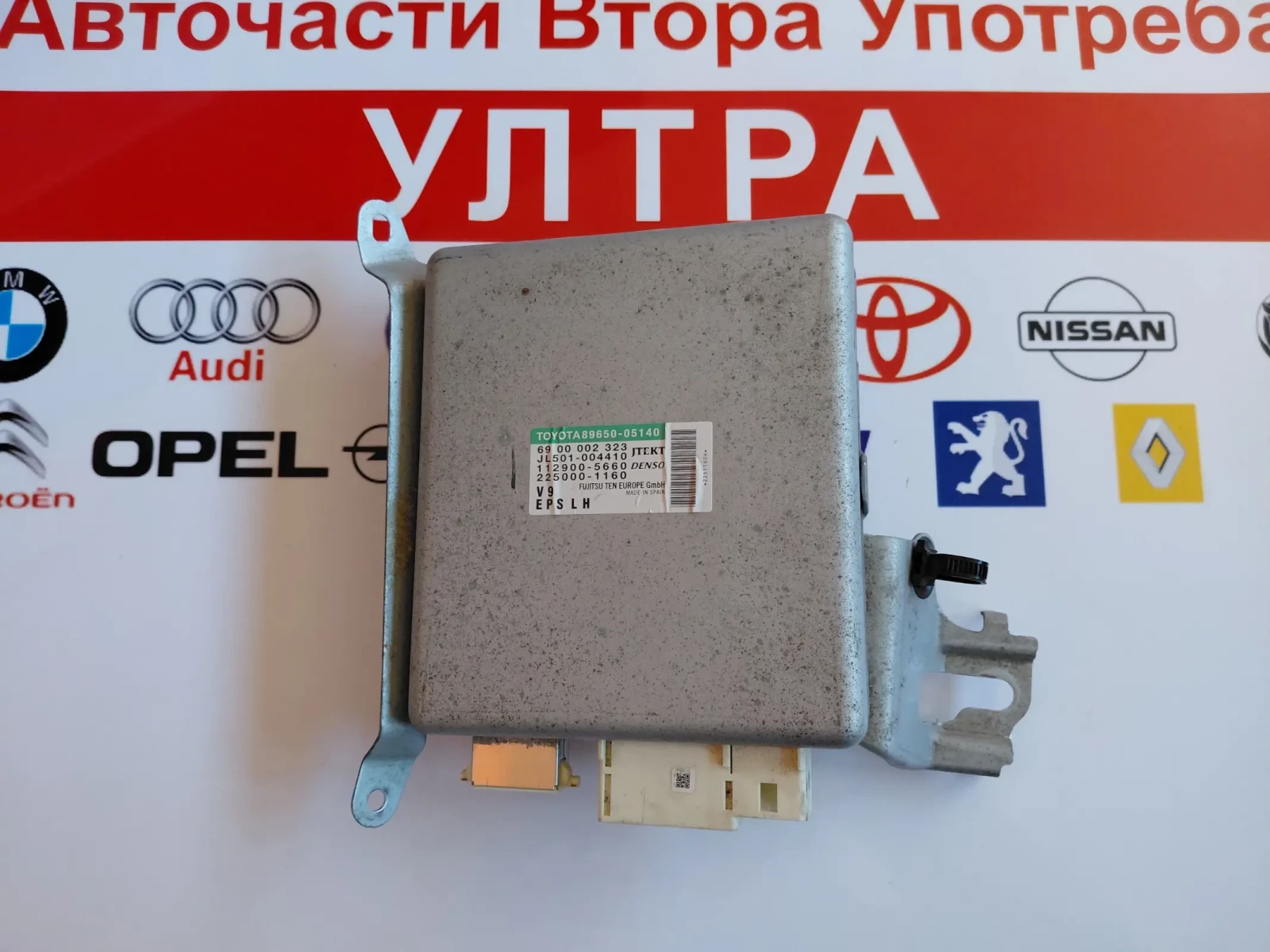 89650-05140 6900002323 ����� ��������������� Toyota Avensis T270 JL501-004410 112900-5660 | Mobile.bg � ����������� 1