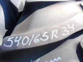 Гуми, снимка 1