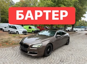 BMW 640 БАРТЕР* LASSER* ВАКУМ* ПАНОРАМА* HeadUP* KeylessGO, снимка 2