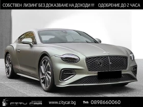Bentley Continental gt SPEED V8 HYBRID/FIRST EDITION/CERAMIC/CARBON/NAIM/, снимка 1