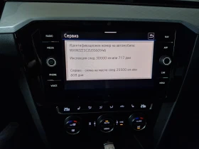 VW Passat, снимка 9