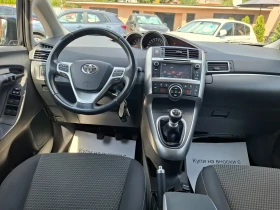 Toyota Verso 1.6 D4D STYLE, снимка 8