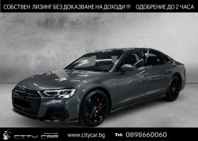 Audi S8 4.0 TFSI/BLACK OPTIC/B&O/MATRIX/HEAD UP/EXCLUSIV/ 1