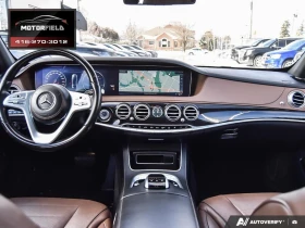 Mercedes-Benz S 450 4Matic | Premium Pkg | Night View | Обдухване |  - 35750 € / 69920.92 лв. - 48598922 8