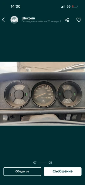 Moskvich 412 412 | Mobile.bg � ����� ������ 6