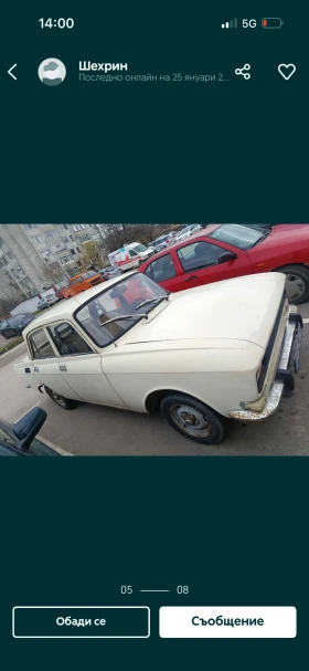 Moskvich 412 412 | Mobile.bg � ����� ������ 4