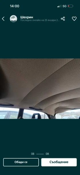 Moskvich 412 412 | Mobile.bg � ����� ������ 7