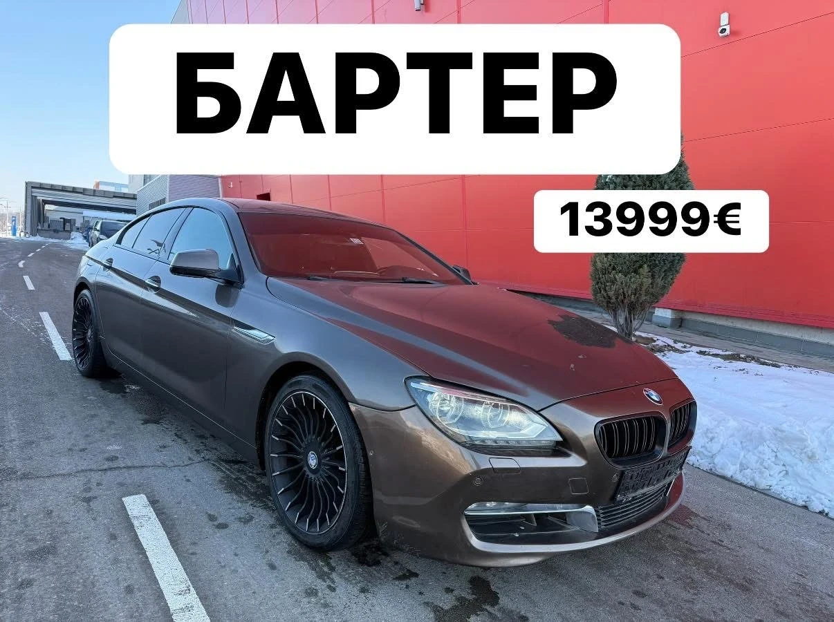 BMW 640 ������* LASSER* �����* ��������* HeadUP* KeylessGO | Mobile.bg � ����������� 1