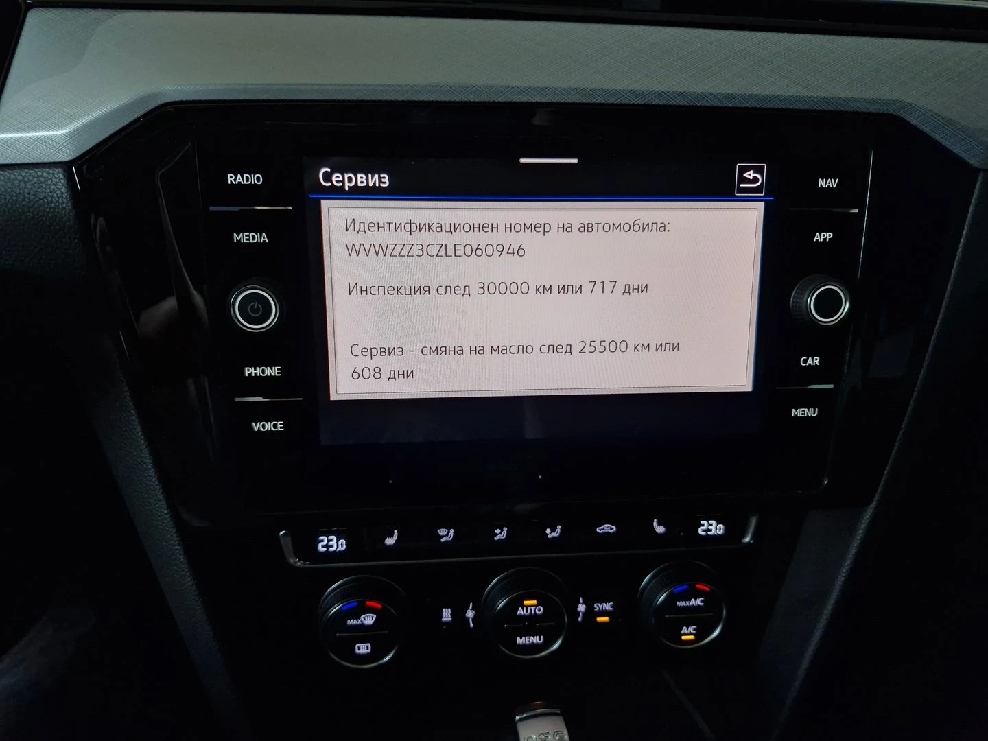 VW Passat, снимка 9 - Автомобили и джипове - 56422289