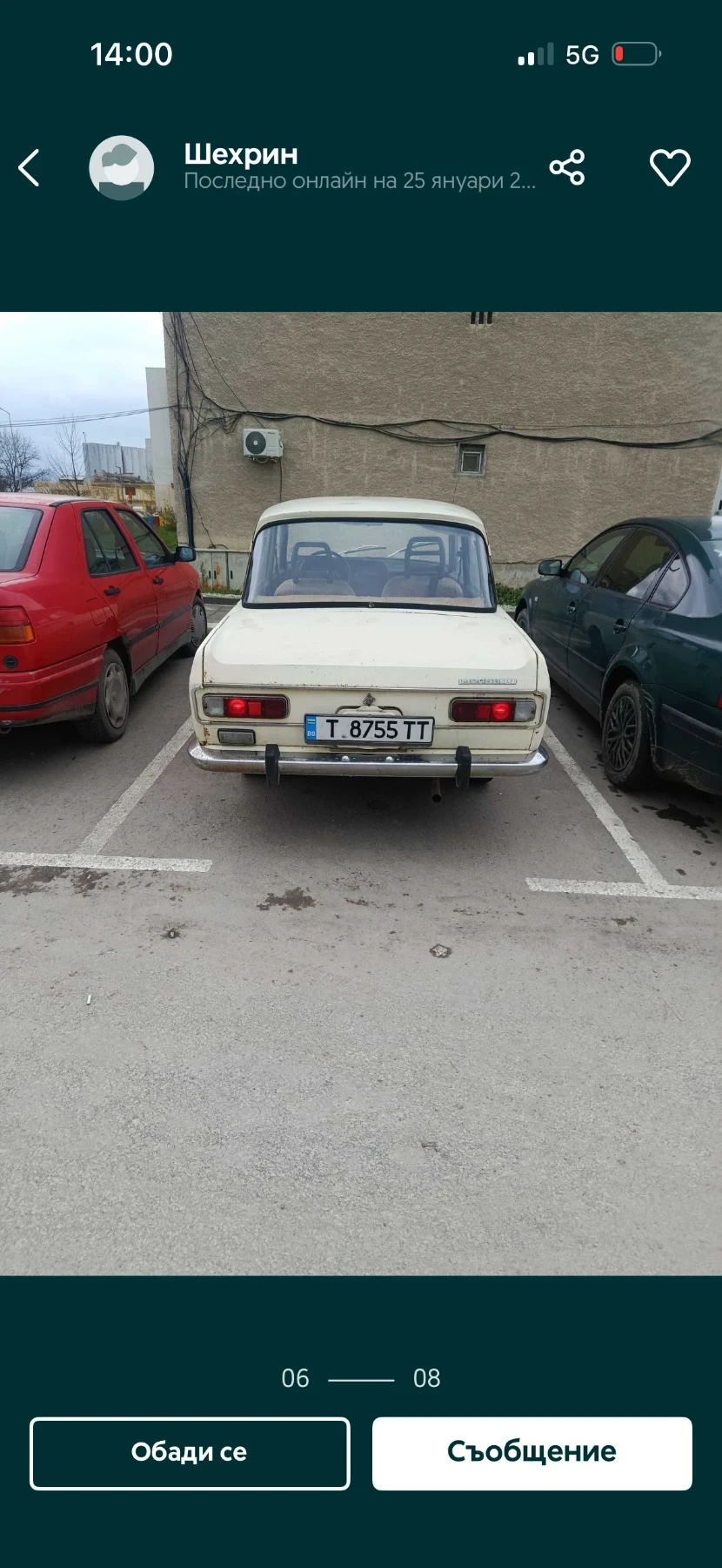Moskvich 412 412 | Mobile.bg � ����������� 2
