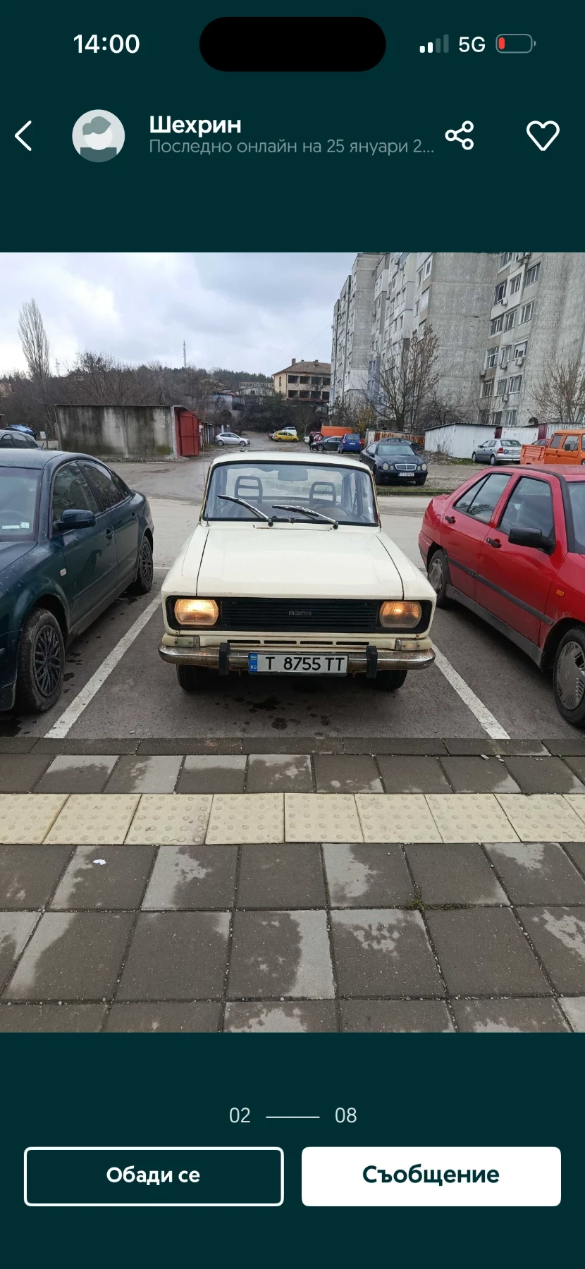 Moskvich 412 412 | Mobile.bg � ����������� 3