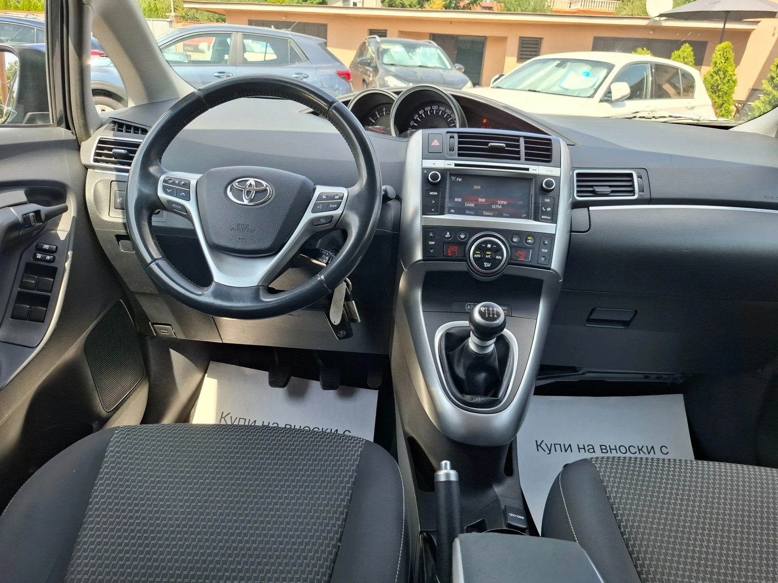 Toyota Verso 1.6 D4D STYLE, снимка 8 - Автомобили и джипове - 55817330