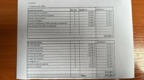 Toyota Land cruiser 7 места, 4.0-V6-бензин-4?4-250k.c.-Автоматик, снимка 13