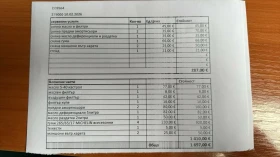 Toyota Land cruiser 7 места, 4.0-V6-бензин-4?4-250k.c.-Автоматик, снимка 12