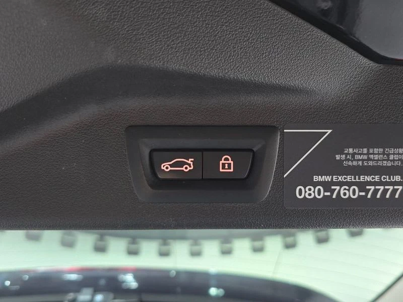 BMW X7 * xDrive 40i* 7МЕСТА* МОНИТОРИ* 360* HUD* ПАНО* , снимка 17 - Автомобили и джипове - 55663050
