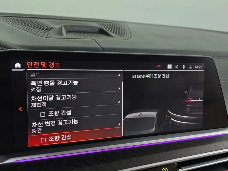 BMW X7 * xDrive 40i* 7МЕСТА* МОНИТОРИ* 360* HUD* ПАНО* , снимка 15 - Автомобили и джипове - 55663050