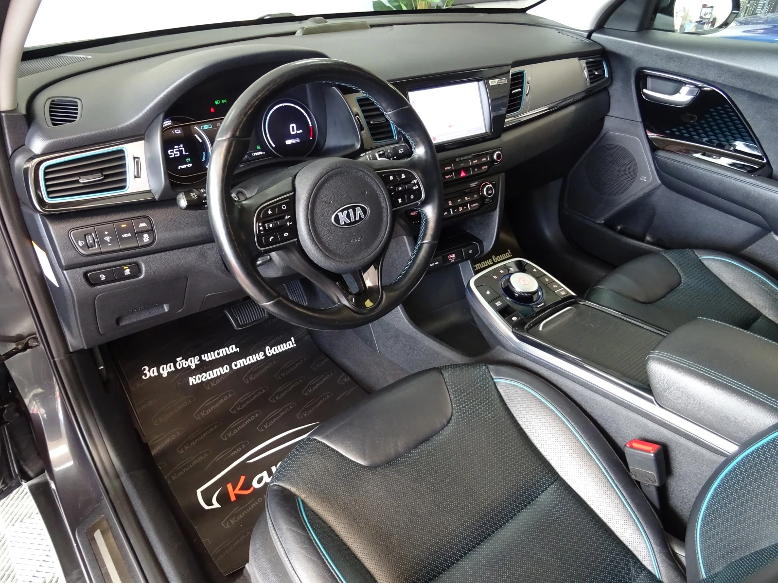 Kia Niro DYNAMIC 64KW 204КС - изображение 8