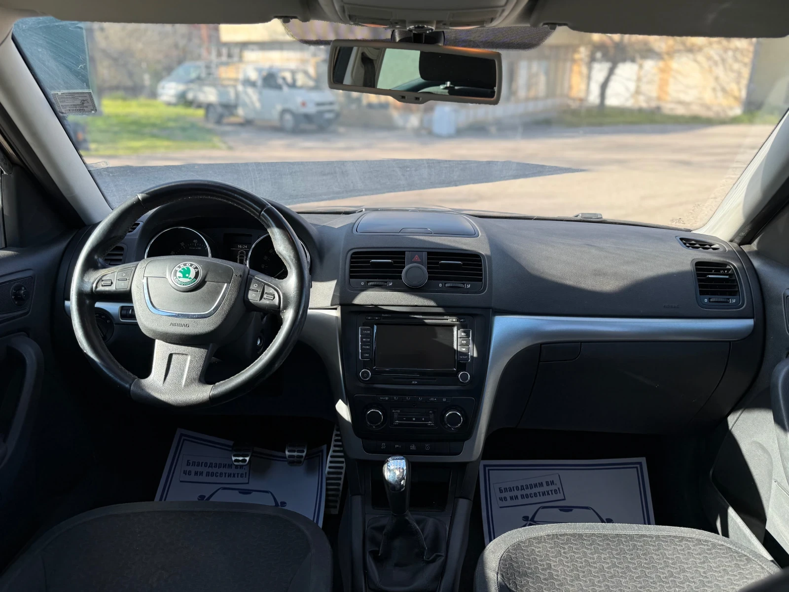 Skoda Yeti 4x4 1.8 , снимка 9 - Автомобили и джипове - 54139019