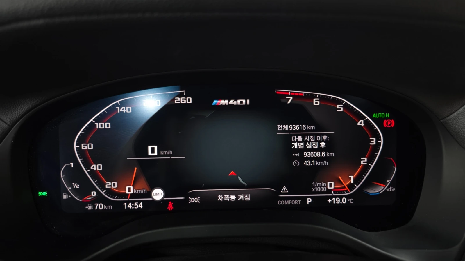 BMW X3 * X-DRIVE* M40I* , снимка 7 - Автомобили и джипове - 55590591