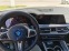 Обява за продажба на BMW X6 40 D ~ 163 000 лв. - изображение 5