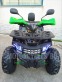 Обява за продажба на Други ATV POLICE ROVER LONG TS150-F 150CC НОВО! ! 2023г. ~2 399 лв. - изображение 10
