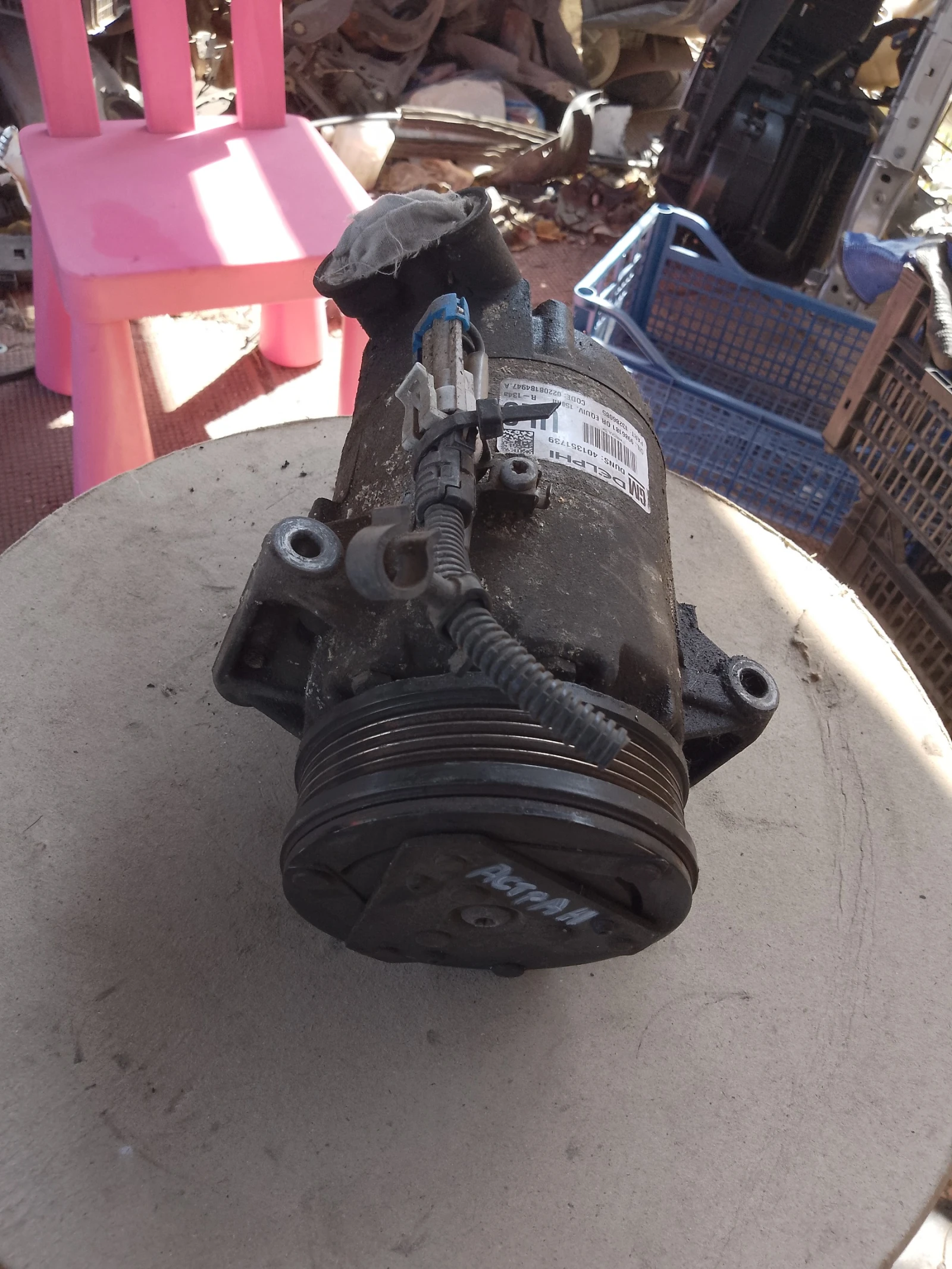 13286085     ,,4011351739 | Mobile.bg   2