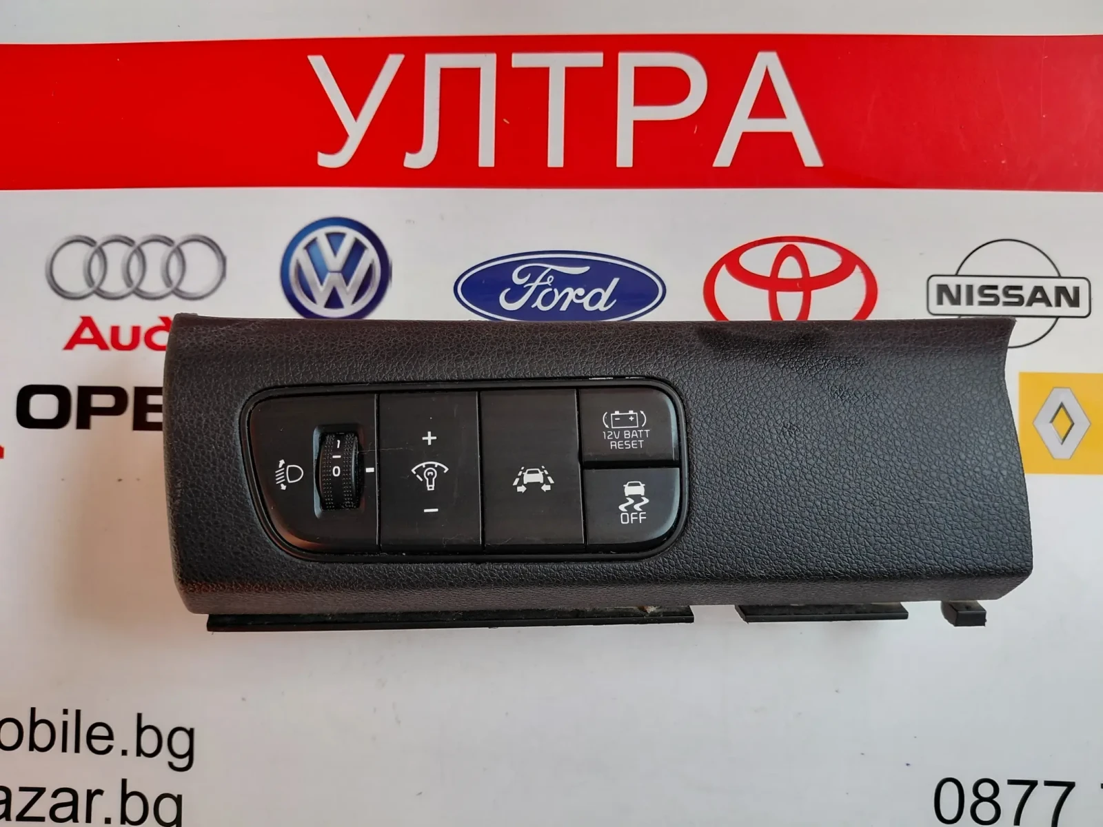 93700G5AE0WK  Превключвател за фарове, ESP за Kia Niro I  1.6 GDI