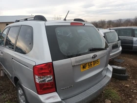 Стъкло задно киа карнивал 2.9д седона 